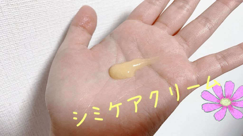 ビタペアC 集中美容液スペシャルセット/ネイチャーリパブリック/美容液を使ったクチコミ(3枚目)