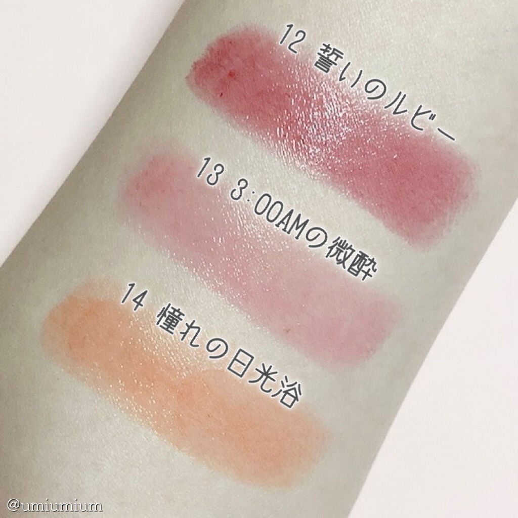 ケイト リップモンスター/KATE/口紅を使ったクチコミ(7枚目)