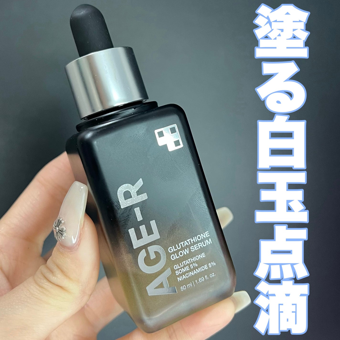 グルタチオングロウアンプル/MEDICUBE/美容液を使ったクチコミ(1枚目)