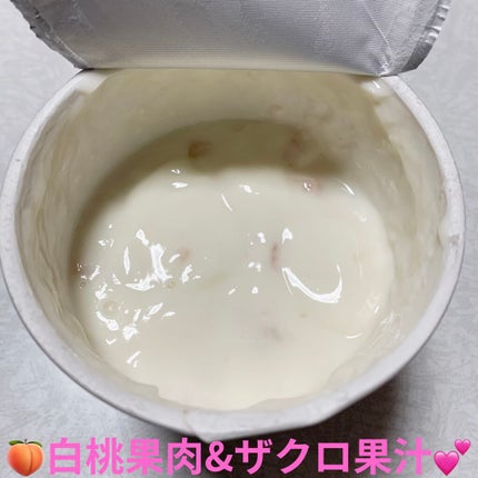 BifiXおなかに素材+ヨーグルト/グリコ/ヨーグルトを使ったクチコミ(5枚目)