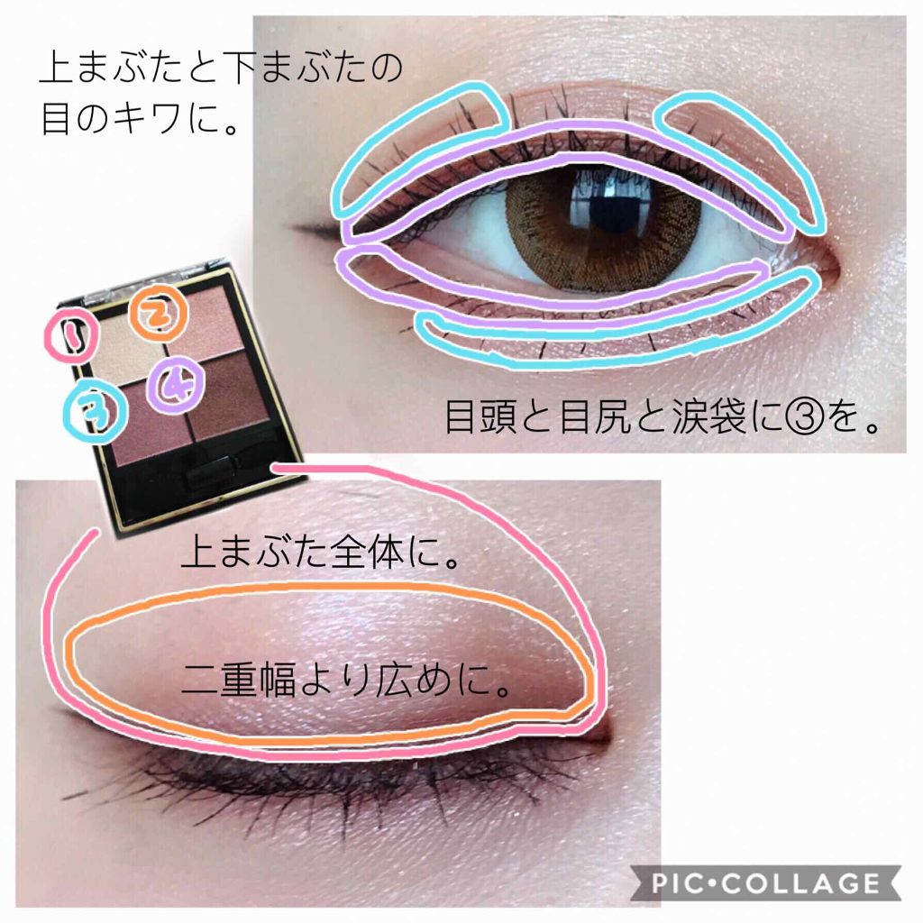 リアルクローズシャドウ/excel/アイシャドウパレットを使ったクチコミ（2枚目）