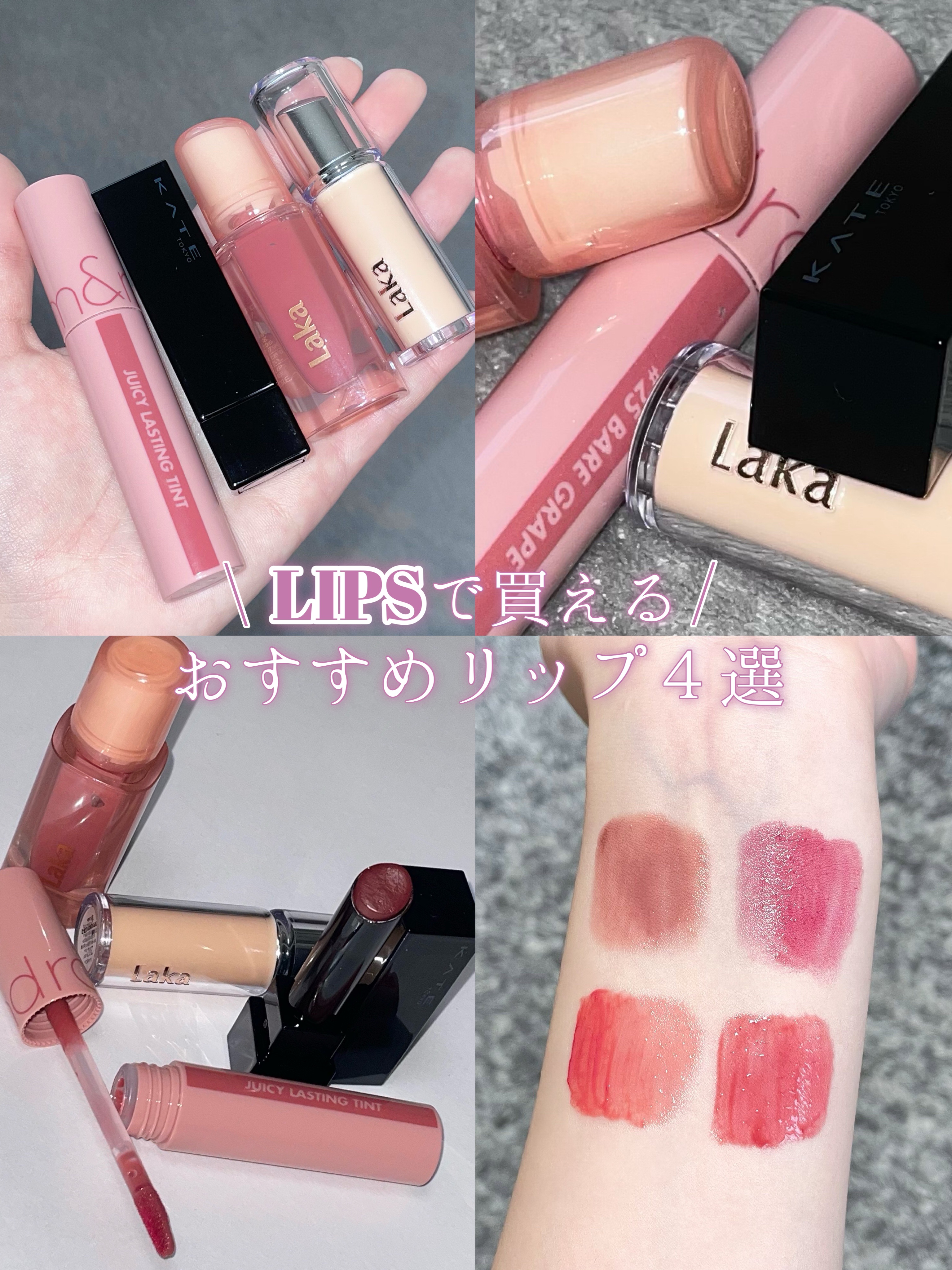 ケイト リップモンスター/KATE/口紅を使ったクチコミ（1枚目）