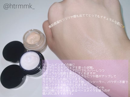 クリーム イン デイ/KANEBO/フェイスクリームを使ったクチコミ(3枚目)