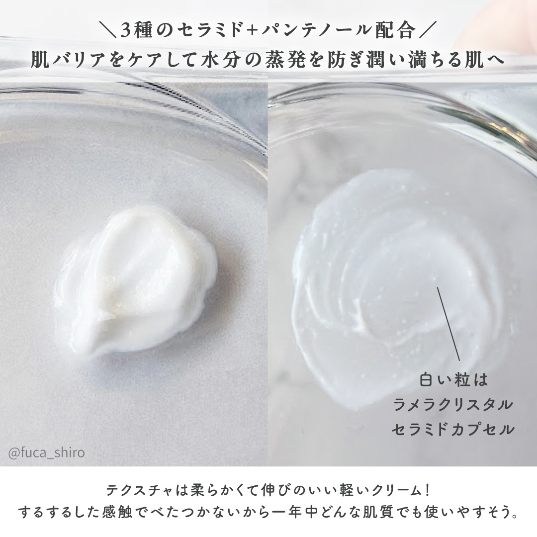 3セラミドパンテノールモイスチャーバリアクリーム/Anua/フェイスクリームを使ったクチコミ（2枚目）