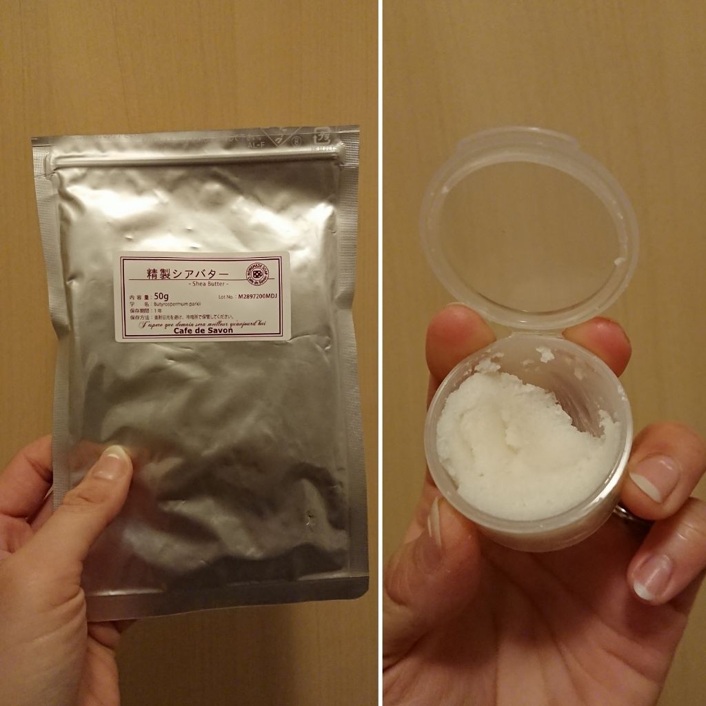 精製 シアバター/カフェ・ド・サボン/ボディクリームを使ったクチコミ（2枚目）