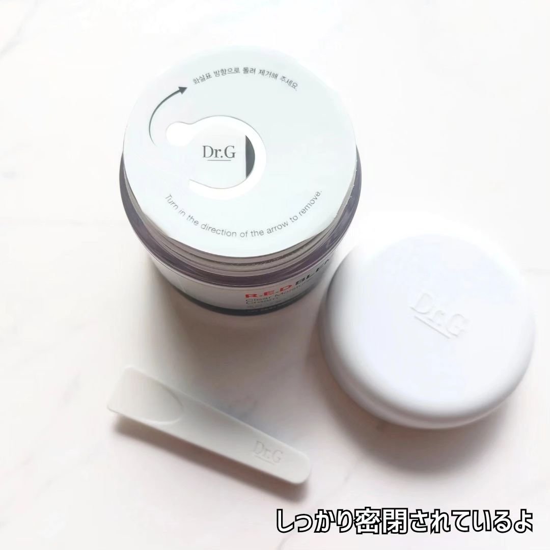 レッドブレミッシュ クリアモイスチャークリーム/Dr.G/フェイスクリームを使ったクチコミ（3枚目）