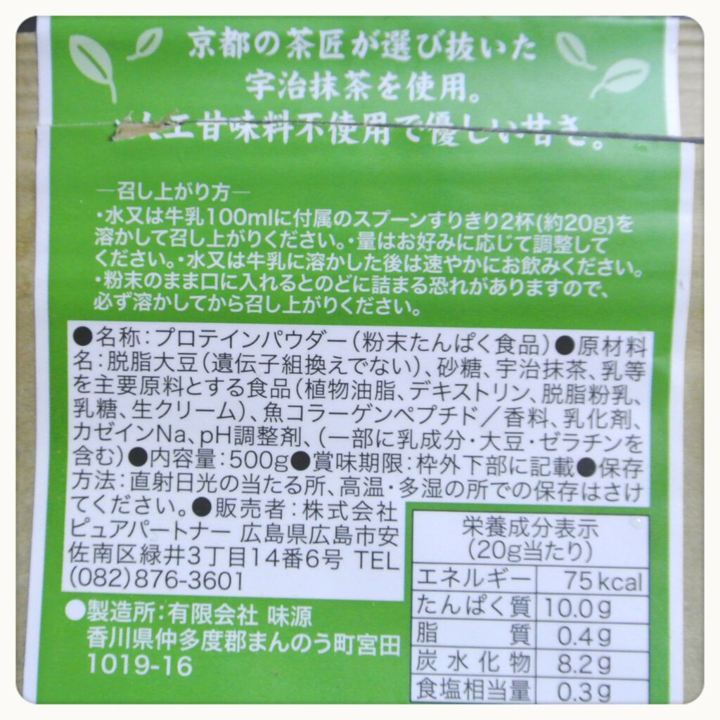 を使ったクチコミ（3枚目）