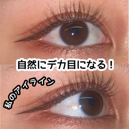 3wayスリムシェードライナー/キャンメイク/リキッドアイライナーを使ったクチコミ(1枚目)