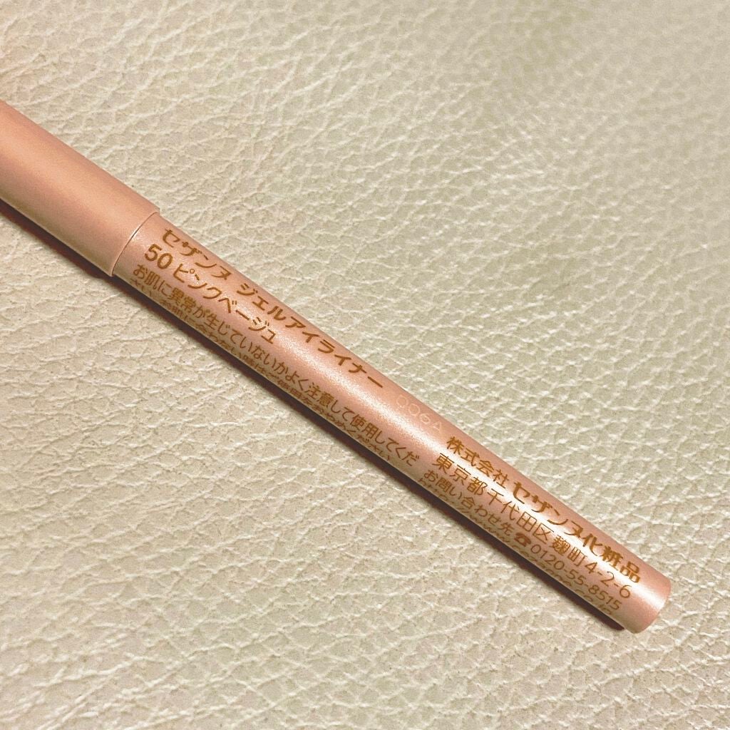 ジェルアイライナー/CEZANNE/ジェルアイライナーを使ったクチコミ(2枚目)