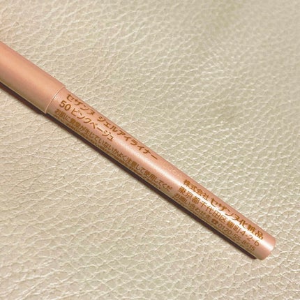 ジェルアイライナー/CEZANNE/ジェルアイライナーを使ったクチコミ(2枚目)