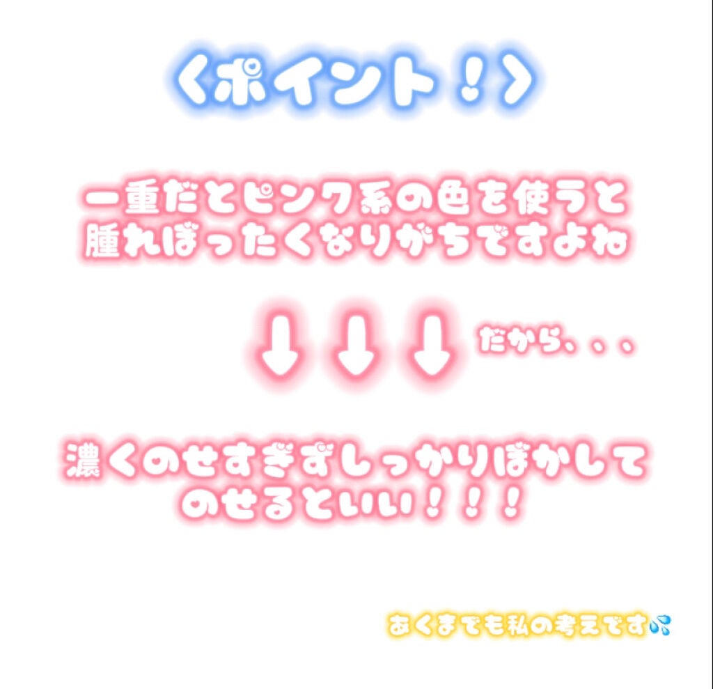 3CE アイスイッチ/3CE/グリッターを使ったクチコミ(5枚目)