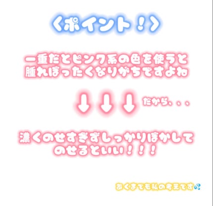 3CE アイスイッチ/3CE/グリッターを使ったクチコミ(5枚目)