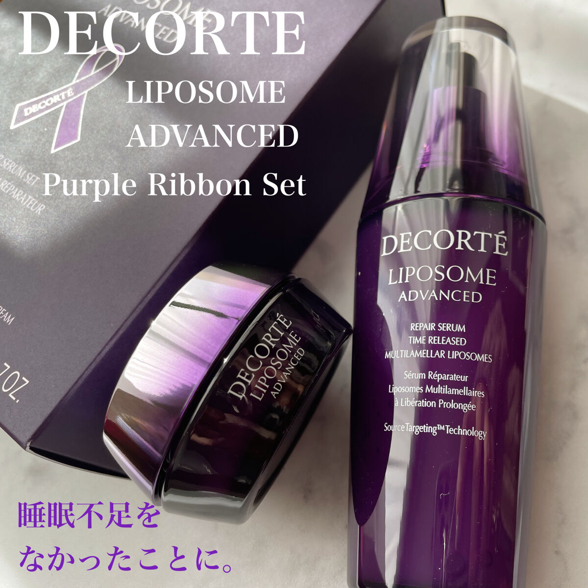 リポソーム アドバンスト　リペアセラム/DECORTÉ/美容液を使ったクチコミ（1枚目）