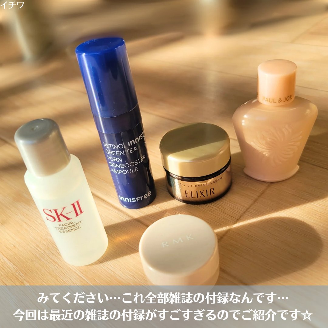 レチノール PDRN アドバンスド セラム/innisfree/美容液を使ったクチコミ（2枚目）