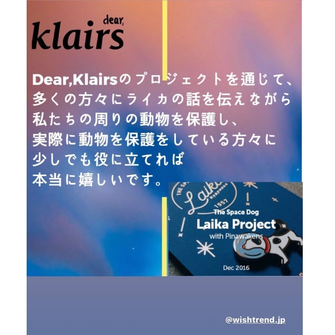 ミッドナイトブルーカーミングクリーム/Klairs/フェイスクリームを使ったクチコミ(5枚目)
