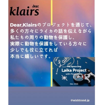ミッドナイトブルーカーミングクリーム/Klairs/フェイスクリームを使ったクチコミ(5枚目)