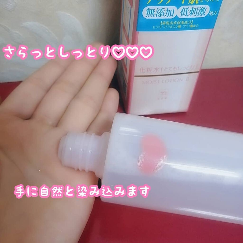 保湿化粧水 とてもしっとり/カウブランド無添加/化粧水を使ったクチコミ(3枚目)