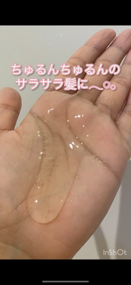 モイスト&ダメージリペア シャンプー/トリートメント/FUN AZUM/市販シャンプーを使ったクチコミ(5枚目)