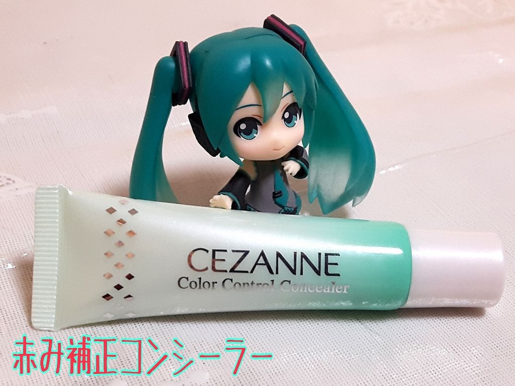 赤み補正コンシーラー/CEZANNE/クリームコンシーラーを使ったクチコミ(1枚目)