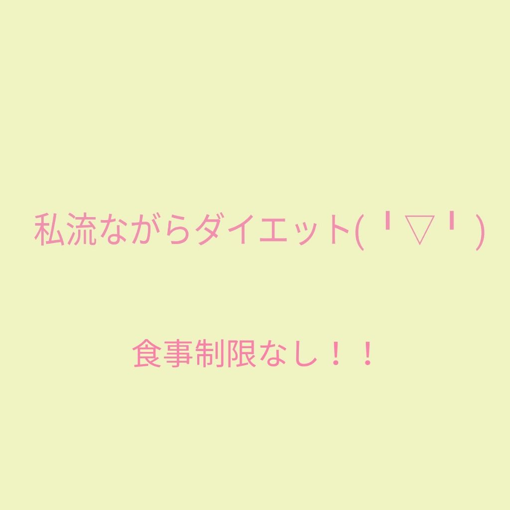 アクアボディミルク/ニベア/ボディミルクを使ったクチコミ(1枚目)