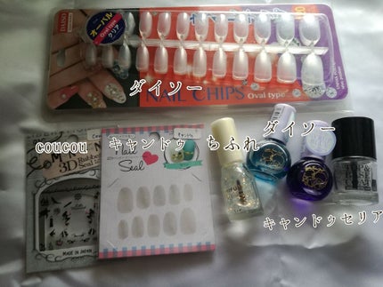 AT サロンネイルエナメル/Art Collection/マニキュアを使ったクチコミ(2枚目)