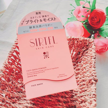 ブライト酵素洗顔パウダー/SIRTFL/洗顔パウダーを使ったクチコミ(2枚目)