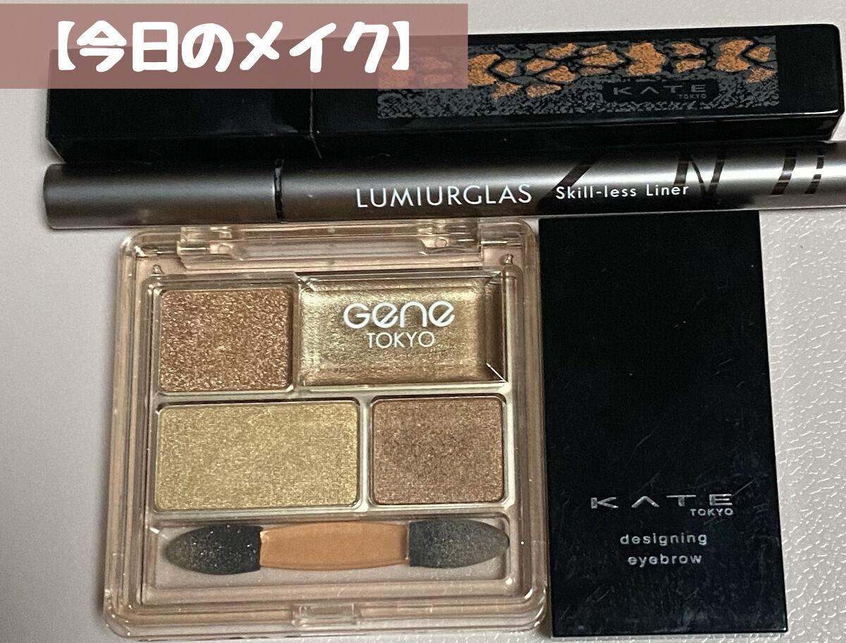 KATE 魂コレクション ラッシュフォーマーEX（カラーWP）/KATE/マスカラを使ったクチコミ（1枚目）