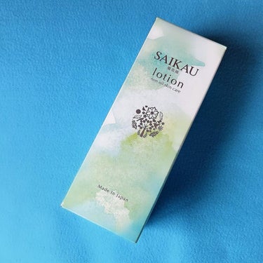 SAIKAU lotion（催花雨ローション） 300ml（ポンプ式ボトル）/こころ配り便/オールインワン化粧品を使ったクチコミ（2枚目）