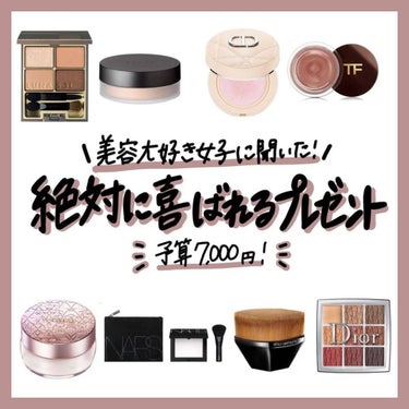 ライトリフレクティング トラベルセット/NARS/メイクアップキットを使ったクチコミ（1枚目）