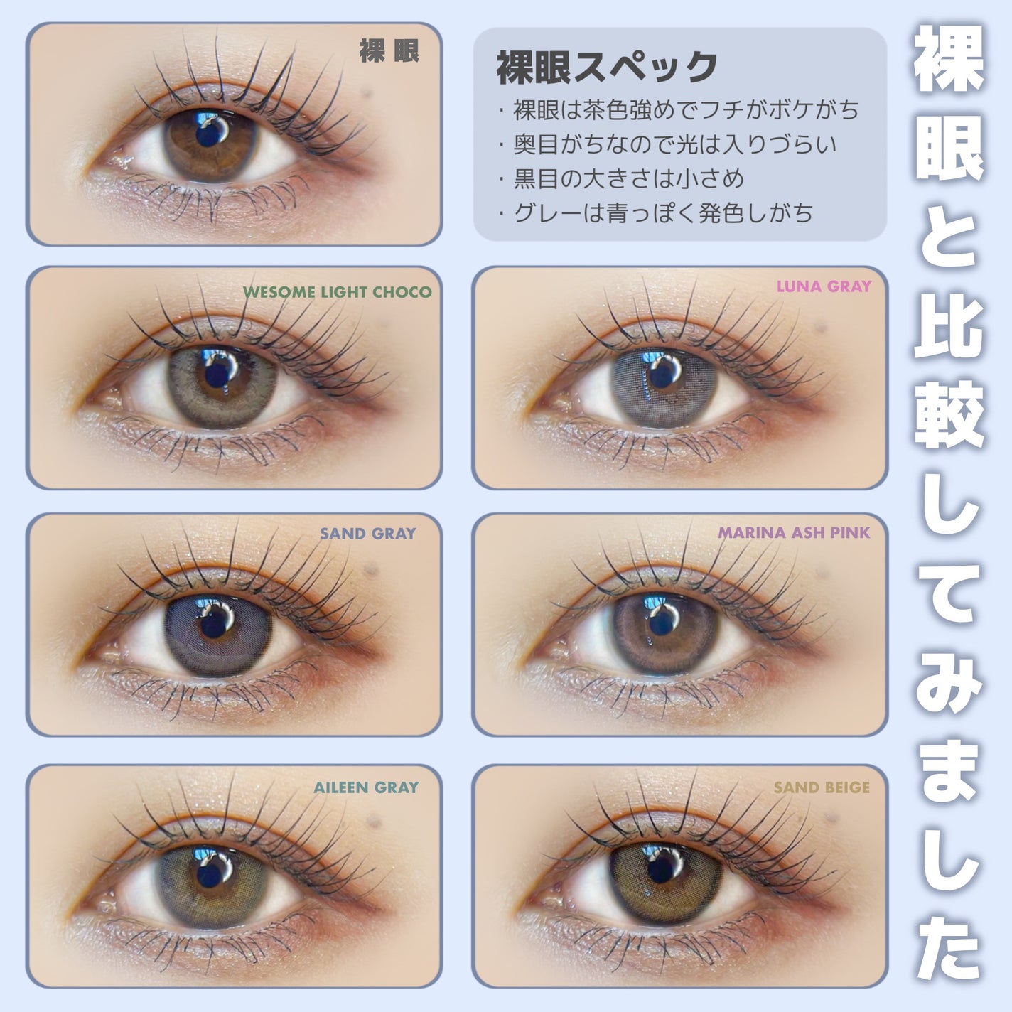 エイリンシリーズ/LENSSIS/カラーコンタクトレンズを使ったクチコミ(8枚目)