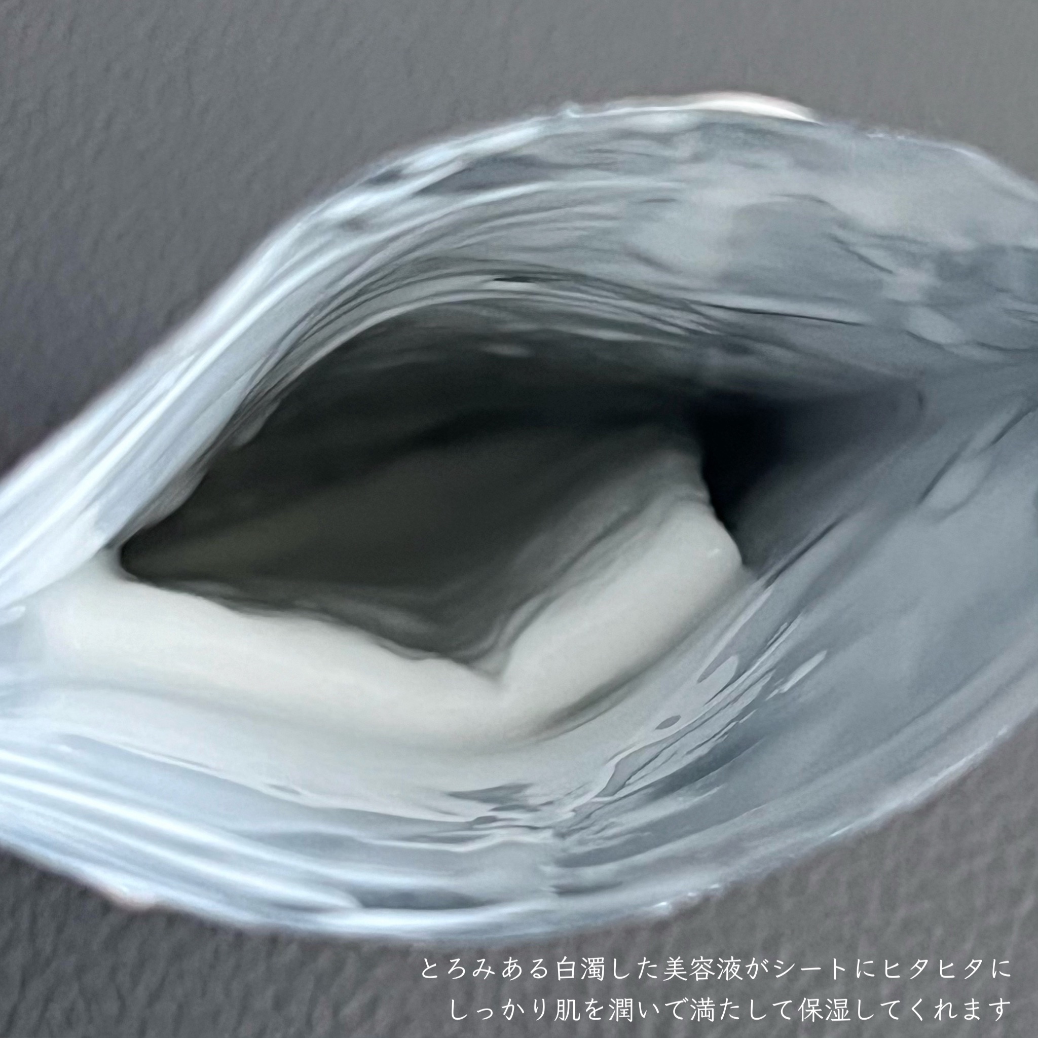 ルルルン ONE/ルルルン/シートマスク・パックを使ったクチコミ（3枚目）