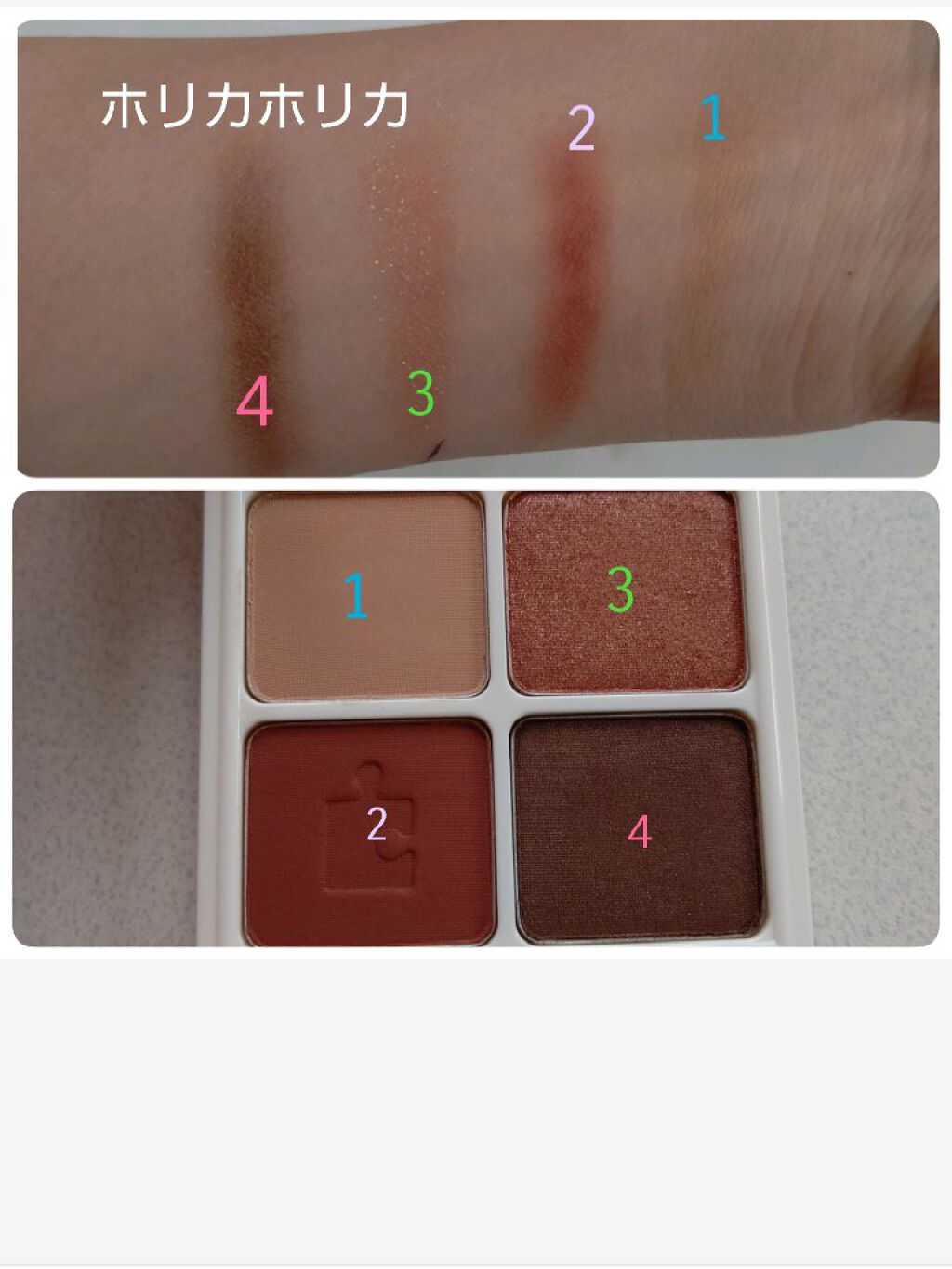 ピースマッチングシャドウパレット/HOLIKA HOLIKA/アイシャドウパレットを使ったクチコミ（3枚目）