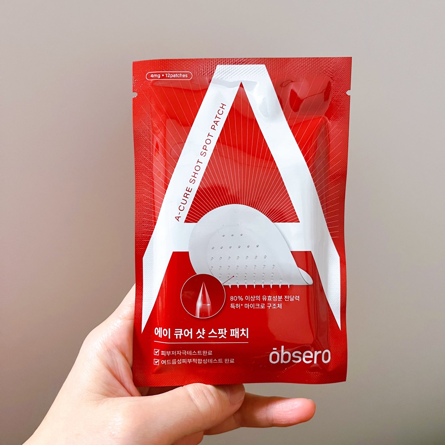 グリーンカーミングブルーレーションクリーンアンプル/obsero/美容液を使ったクチコミ(5枚目)