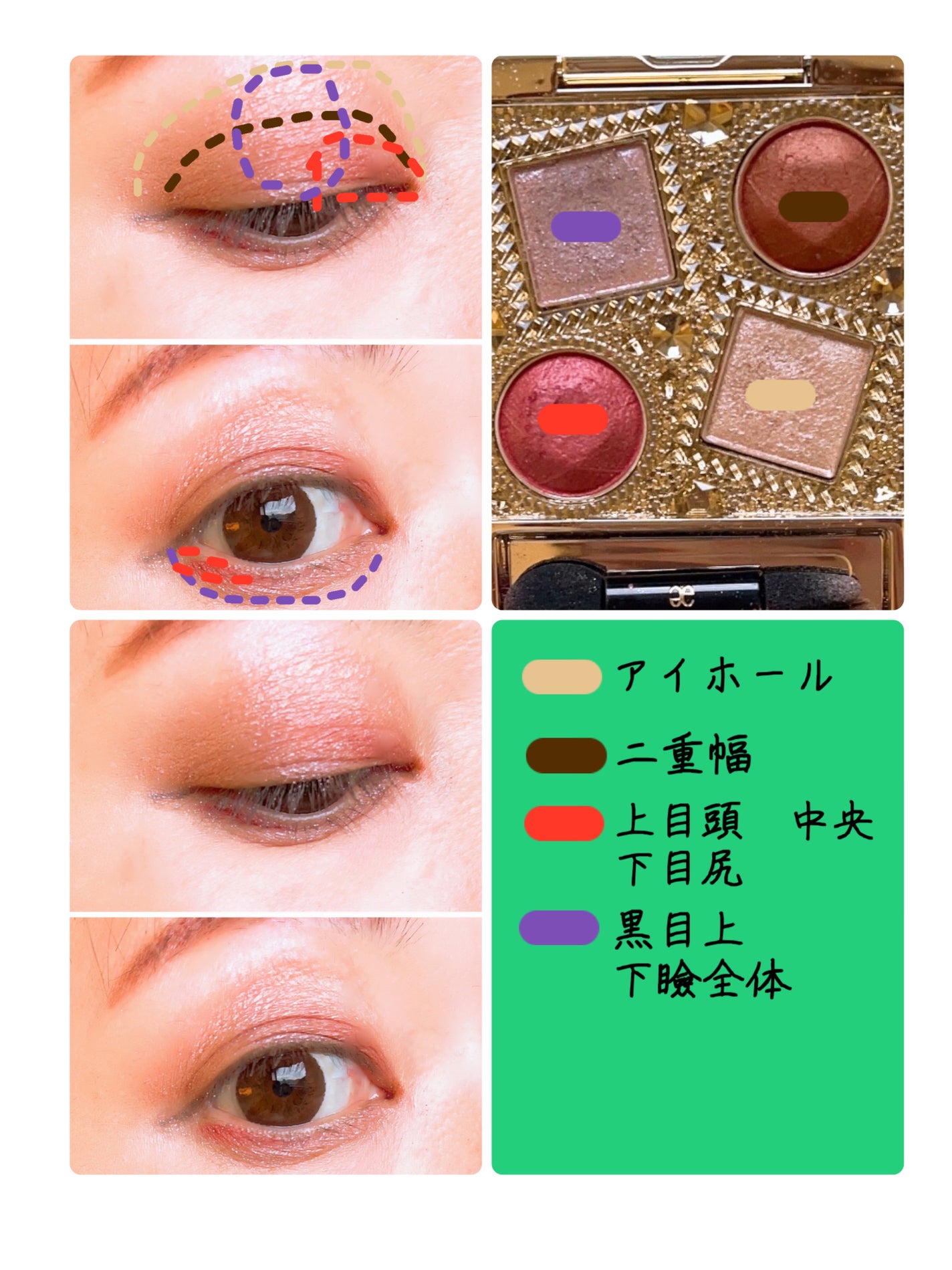 エレガンス ヌーヴェル アイズ/Elégance/アイシャドウパレットを使ったクチコミ(4枚目)