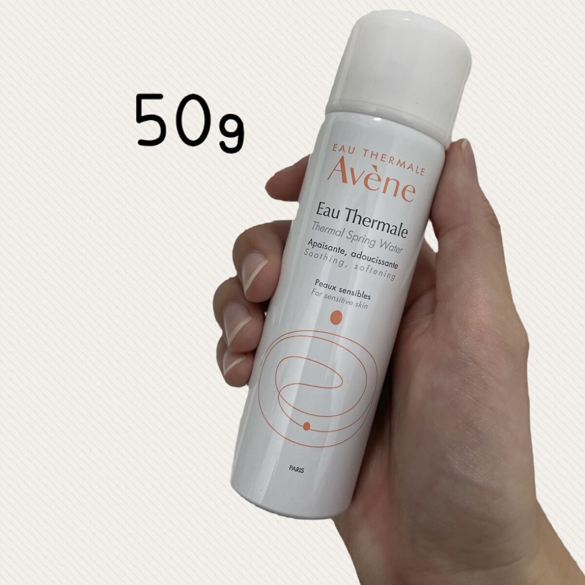 ウオーター/アベンヌ/ミスト状化粧水を使ったクチコミ（2枚目）