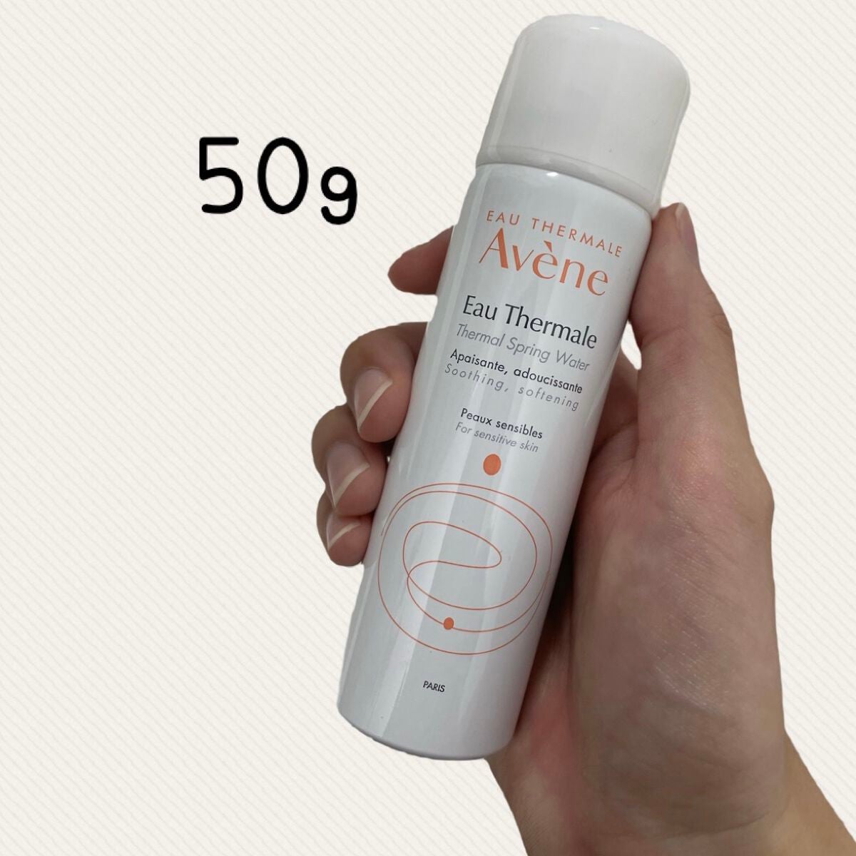 ウオーター/アベンヌ/ミスト状化粧水を使ったクチコミ(2枚目)