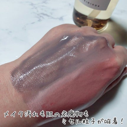 センテラ ライトクレンジングオイル/SKIN1004/オイルクレンジングを使ったクチコミ(4枚目)