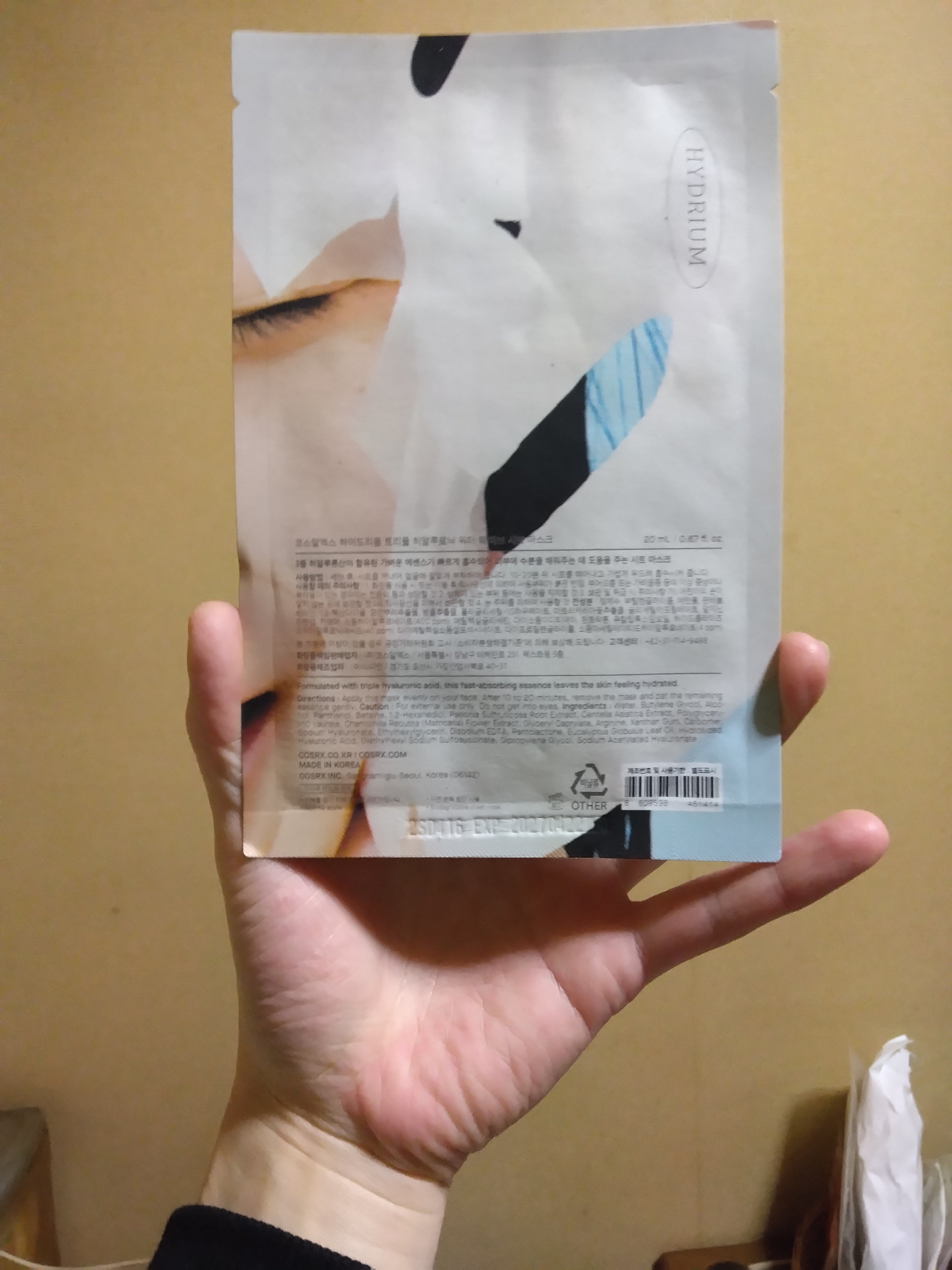 トリプルハイアルロニックウォーターウェーブシートマスク /COSRX/シートマスク・パックを使ったクチコミ（2枚目）
