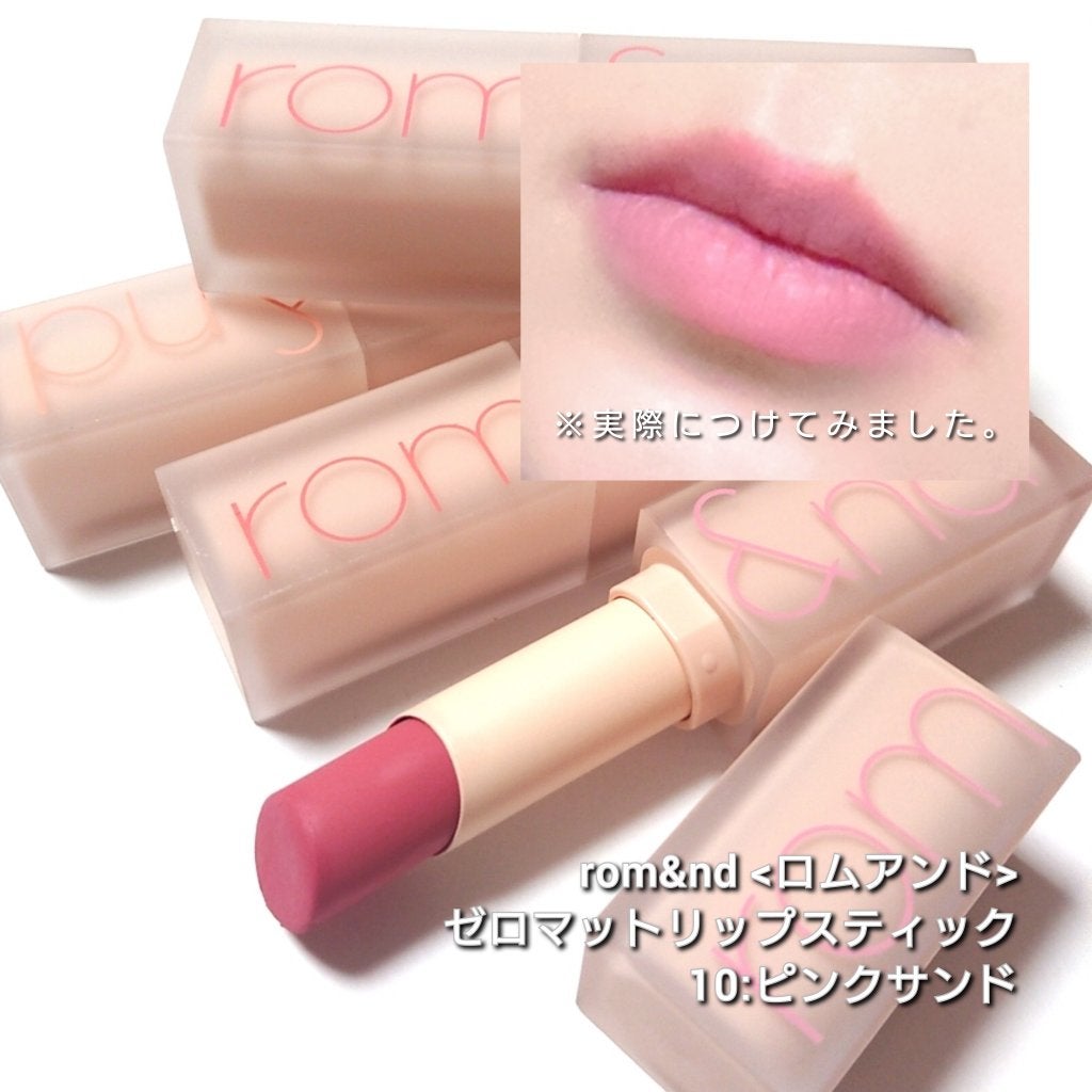 ゼロマットリップスティック/rom&nd/口紅を使ったクチコミ(6枚目)