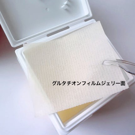 5番 白玉グルタチオンCフィルムパッド/numbuzin/トナーパッドを使ったクチコミ(4枚目)