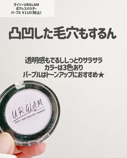 アイブロウコートDA/DAISO/アイブロウコートを使ったクチコミ(7枚目)