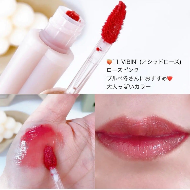 ハートクラッシュ ベアグレイズティント/HOLIKA HOLIKA/リップティントを使ったクチコミ(3枚目)