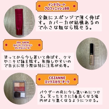 げんげん🐶🐾 on LIPS 「朝ギリギリまで寝ていたい派なので、どのコスメを使うか迷ってしま..」（3枚目）