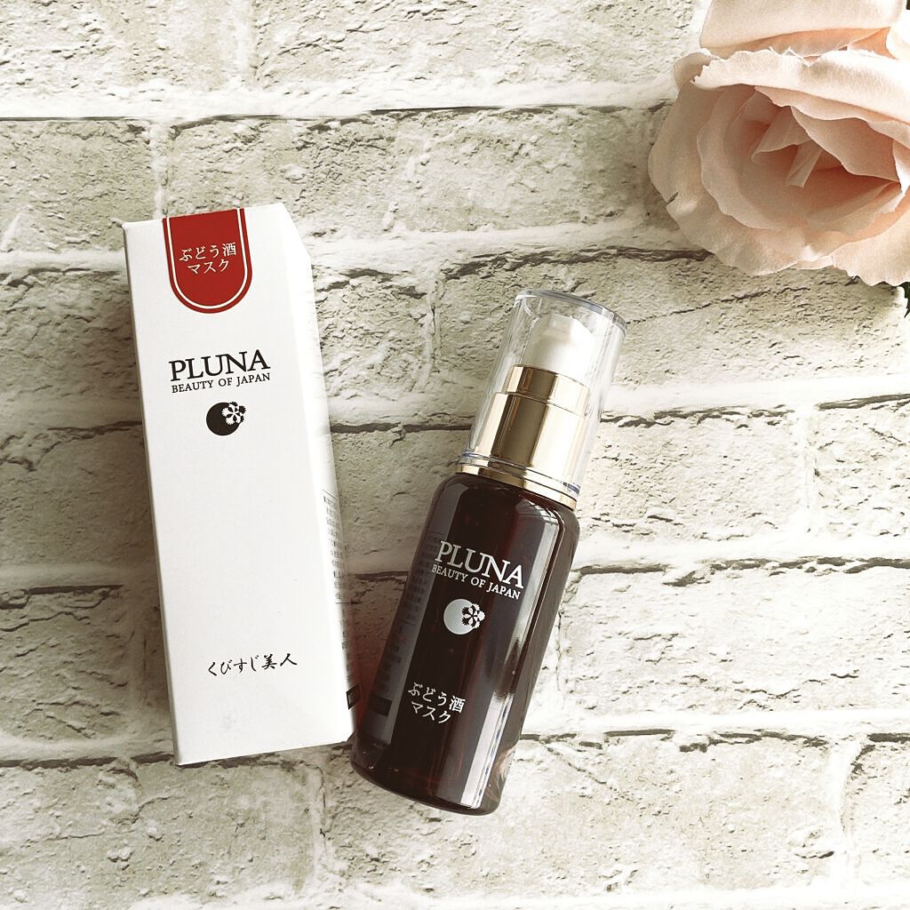 ぶどう酒マスク/PLUNA/ブースター・導入液を使ったクチコミ（1枚目）