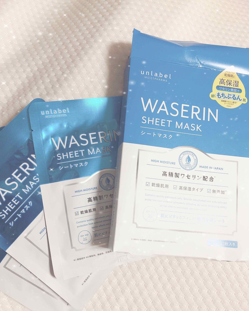 モイストファーマ シートマスク/unlabel/シートマスク・パックを使ったクチコミ(1枚目)
