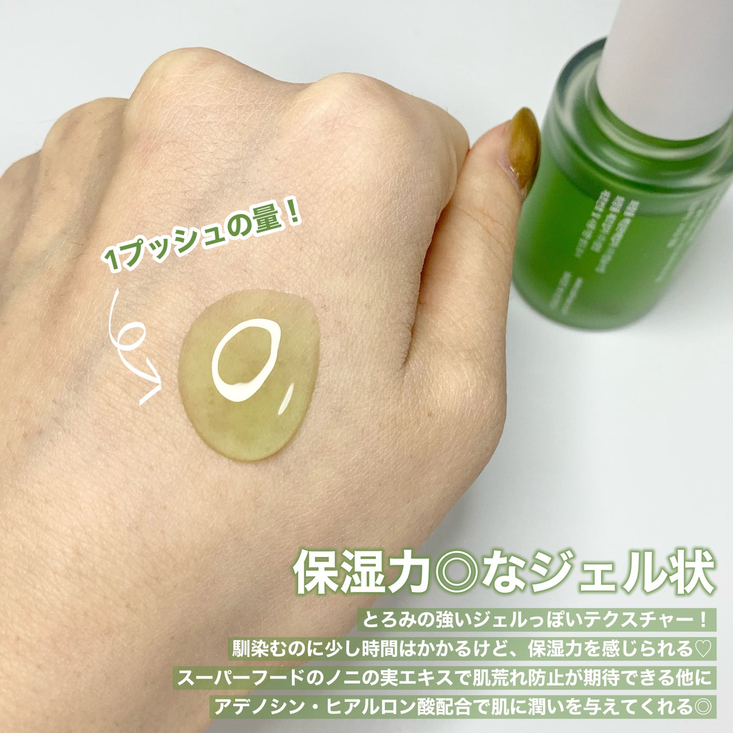 Noni Ampule/celimax/美容液を使ったクチコミ(4枚目)