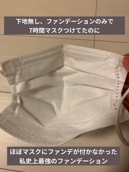 ドラマティックパウダリー EX/マキアージュ/パウダーファンデーションを使ったクチコミ(1枚目)