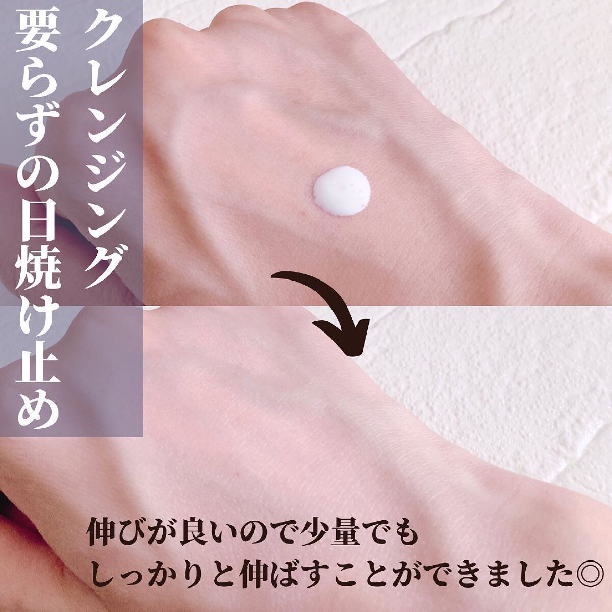 リペアUVクリーム/リソウコーポレーション/日焼け止めクリームを使ったクチコミ(5枚目)