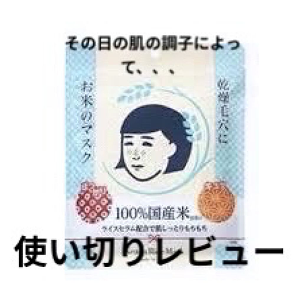 シリコーン潤マスク 3D/DAISO/その他スキンケアグッズを使ったクチコミ（1枚目）