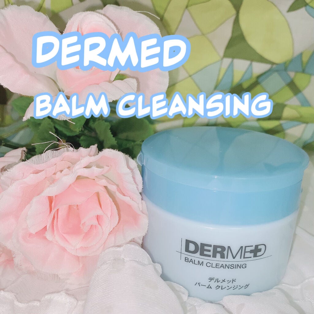 珈琲豆♡ on LIPS 「デルメッドバームクレンジングバームタイプのメイク落としです。ス..」(1枚目)